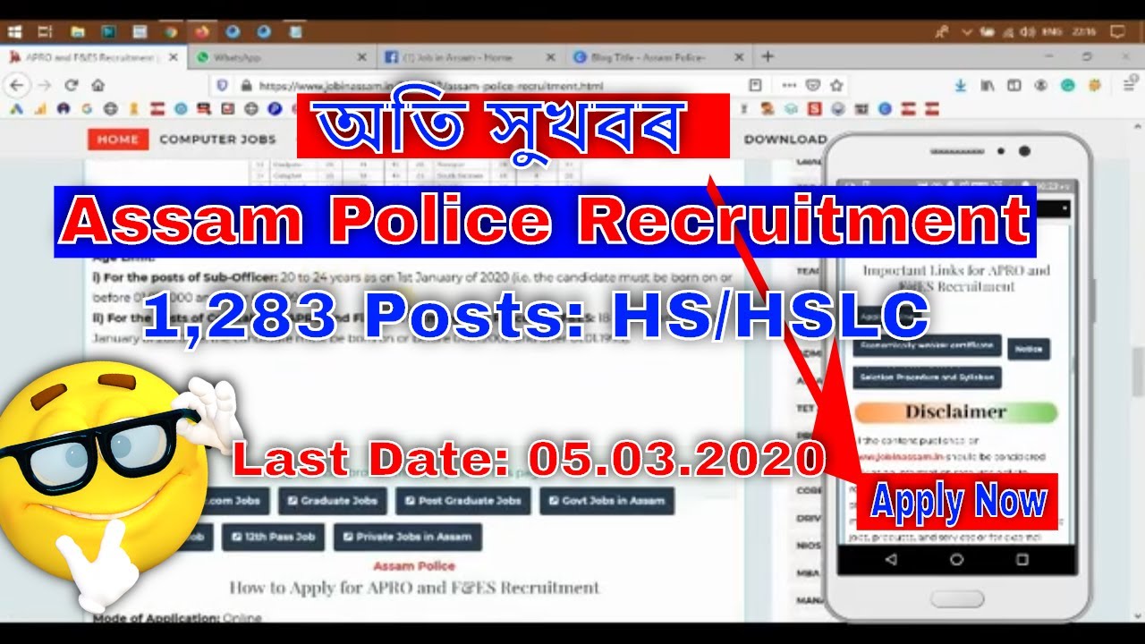 Assam Police Recruitment 2020 || APRO and F&ES Recruitment || Full Details