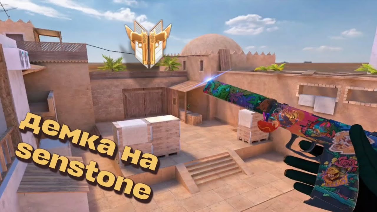 Демка на senstone с другом