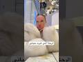 انا جدا ممتنة لهذه العائلة اللي اعطتني فرصة غيرت حياتي اعمال استثمار سوشيال ميديا انا جدا ممتنة لهذه العائلة اللي اعطتني فرصة غيرت حياتي اعمال استثمار سوشيال ميديا