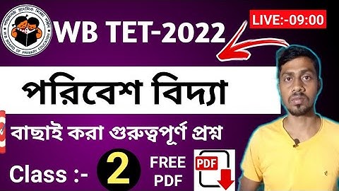 Live 2 | Primary tet preparation 2022 | Maths Pedagogy Class | primary tet evs classes | evs questn