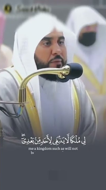 sheikh Abdullah al Juhany , heart touching recitation