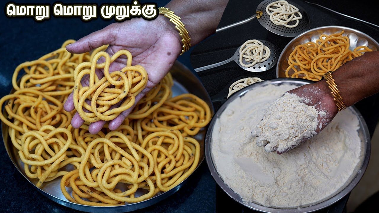 முறுக்குன்னா இப்படி டேஸ்ட்டா இருக்கணும்👌💕 ஒன்னு சாப்பிட்டா, இன்னொன்னு குடுன்னு கேட்பாங்க | MURUKKU