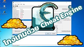 payday 2 cheat engine 2019 payday 2 cheat engine 2019