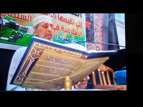 في كتاب ضياء الصالحين وفي صفحه ٤٨٤ الآيات الست واجوبتها 