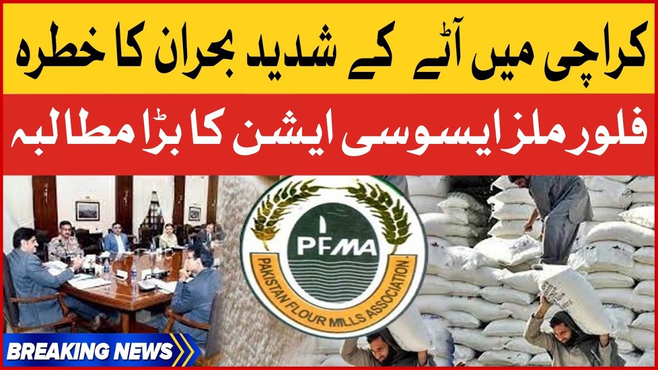 Flour Crisis in Karachi Flour Shortage Flour Mills Association Big