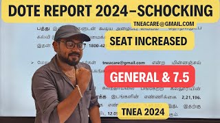 Dote Report 2024-very shocking report| TNEA 2023-Seat உறுதி