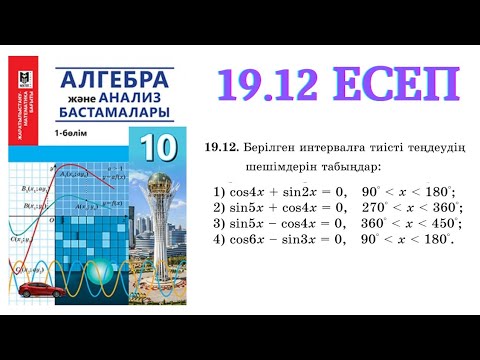 Транссексуалдардың есектері