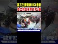 有人OHCA! 高三生衝刺救命 他比救護車早到3分鐘｜TVBS新聞 @TVBSNEWS01