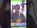    uppukkallu inikkumendraal  seeman song  seeman  valaithirai