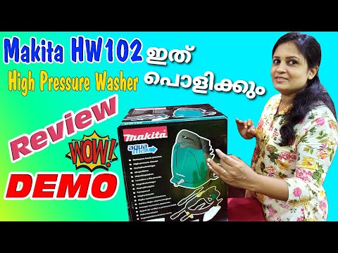 Makita HW102 100bar High Pressure Washer Review & DEMO