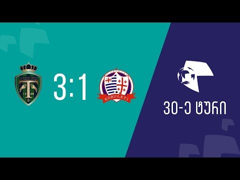 მიმოხილვა | ტორპედო - შუქურა 3:1