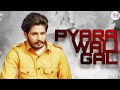 Pyara wali gal full song korala maan  sidhumoosewala  chakwe records