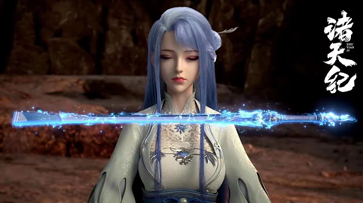 EP01-26 S1 FULL 诸天纪 Thousands of Worlds | 重生的废柴林飞为报宗门血仇，决心不再废柴，修万剑之道，破天道大劫！ - 天天要闻