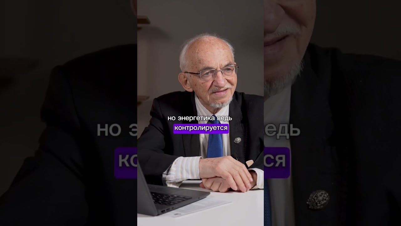 Стресс и щитовидная железа