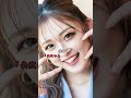 ゆうちゃみ中 しされていた Shorts Short ショート モデル 女優 ゆうちゃみ中 しされていた Shorts Short ショート モデル 女優