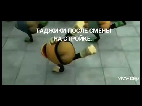 Таджики после смены на стройке! Мемы, приколы.