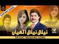 Neli neli akhiyan  shahid hameed official  new saraiki song 2023  official 