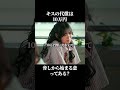 傷の代償は１０万円== 命みじかし夢撮る乙女 ==