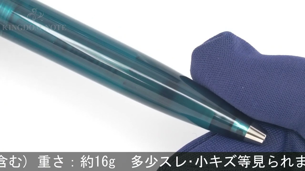 Pelikan ペリカン ボールペン クラシック K205 アクアマリン - YouTube