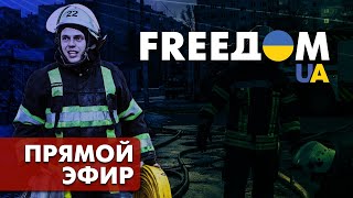 Телевизионный проект FreeДОМ | Утро 11.05.2022