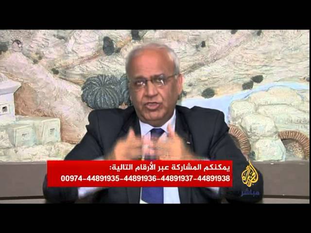 نافذة تفاعلية | مسعى فلسطيني للانضمام للمحكمة الجنائية الدولية