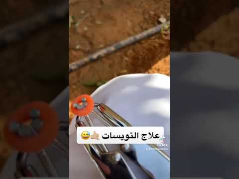 علاج التويسات الي ماتسمن