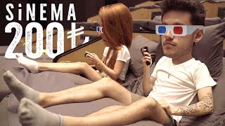 8Tl Sinema Vs 100Tl Sinema Örme