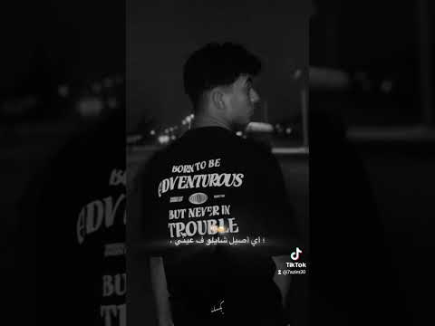 ع اللي خان هاصب كاس عصام صاصا