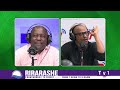 AMERIKA IFITE IKIBAZO GIKOMEYE //TRUMP YAKOZE AGASHYA YIKURA MU KIGANIRO - KNC NA MUTABARUKA 