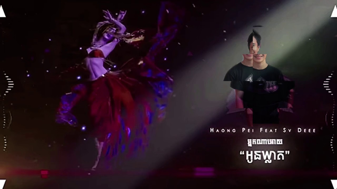 នាក់ណាអោយអូនឃ្លាត Remix💔🥺 [SV Dee] New sad song remix 2021 Vai lerng⛩