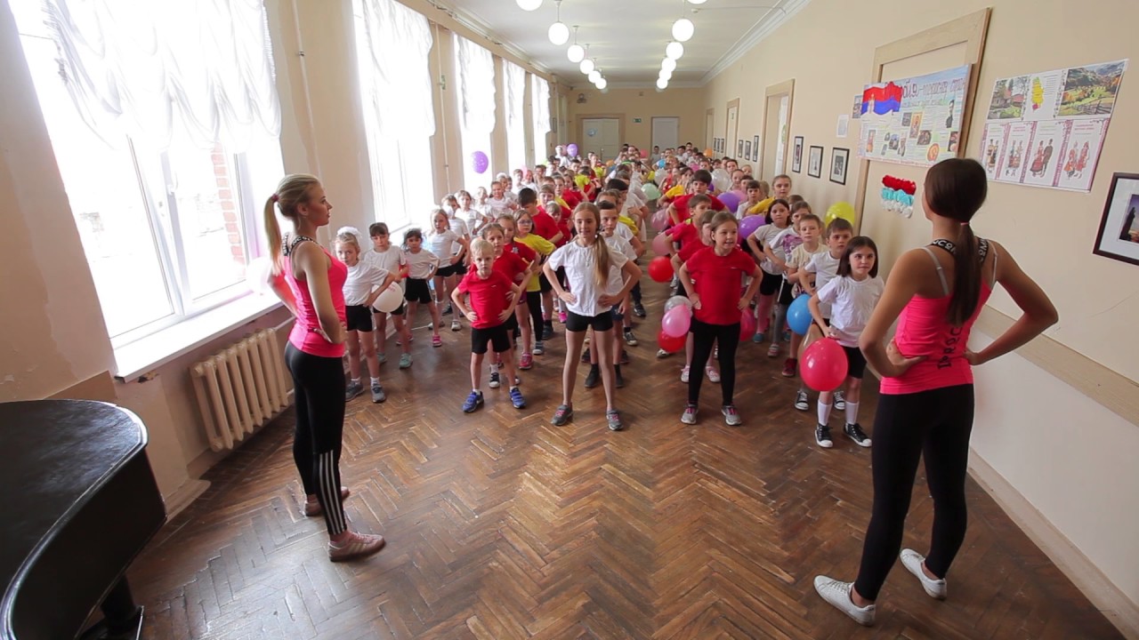 ⁣Школьная физкультминутка