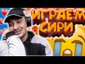 КАК МАРАС ШАКУР ИГРАЛ В СИРИ НА 10 МИЛЛИАРДОВ ВИРТОВ... (нарезка) | MARAS SHAKUR | GTA SAMP