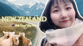 🇳🇿 Solo Travel Vlog ✨ Trip to New Zealand WITHOUT A Car | Part 1: From Queenstown to Mount Cook ⛰️