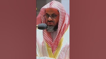 تلاوة تأخذ بك إلى عالم آخر 🎧 ﴿لَا يَرْتَدُّ إِلَيْهِمْ طَرْفُهُمْ﴾ الشيخ سعود الشريم 🕋🕊️