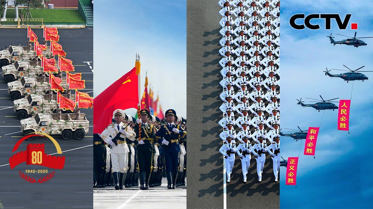 【4K超高清纯享】九三抗战胜利纪念日大阅兵 | 纪念中国人民抗日战争暨世界反法西斯战争胜利80周年大会 | 2025年大阅兵 | China's V-Day parade | CCTV