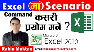 Excel Tutorial || How to use Scenario Manager Command in Excel Nepali by Rabin Moktan