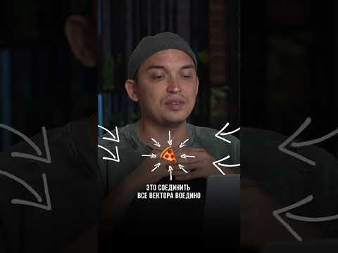 Главный инструмент аутентичности #shorts #петросипов #саморазвитие #метаморфозы