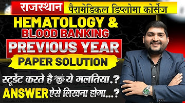 Rajasthan Paramedical Diploma RPMC 🔴Previous Year paper Solution | Hematology & Blood Banking #rpmc