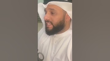 ما تيسر من سورة الزمر بصوت عبدالله العطاوي