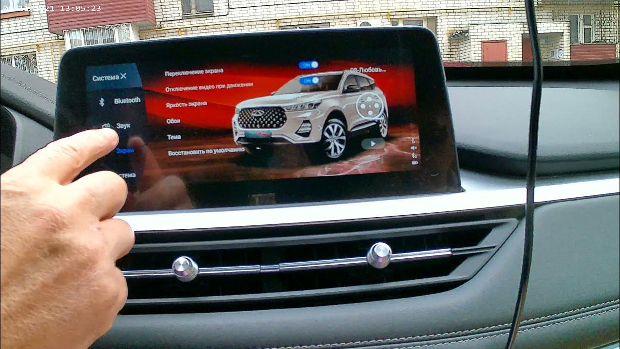 Chery tiggo 8 pro. Qdlink chery tiggo. Qdlink для apple. Qdlink. Qdlink chery tiggo.