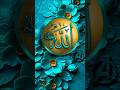 #trustonallah #love #rasoolallah #foryou #trending #shorts #viralvideo