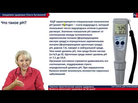 Важные свойства воды ( лекция О. Бутаковой)
