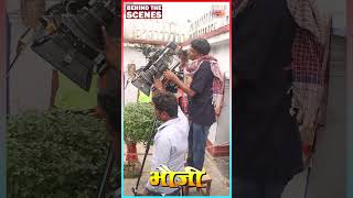 Bts - Bhauji Kajal Raghwani, Ladomadhesiya Bhojpuri Making Video 2025