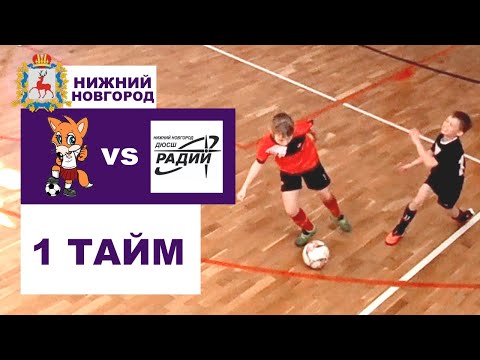 Видео к матчу СПАРТАНКИ - Радий-Мыза-2012