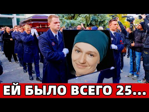 Она Упала с 22 Этажа.. Звезда Российских Экранов Погибла Только Что...