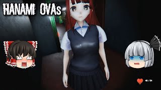 [Hanami OVAs] Hanami-chan's Curse [Horror Game] [Slow Commentary] screenshot 4