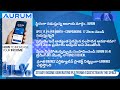 స్థిరంగా నడుస్తున్న ఆదాయ మార్గం.. AURUM