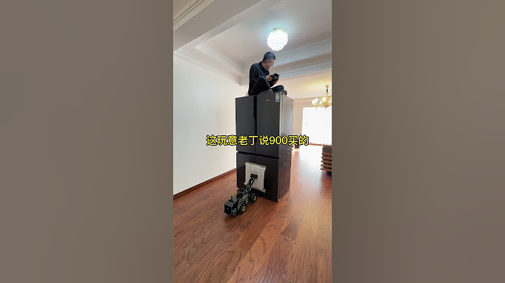 這玩意老丁說900買的，他是不是把我當傻子了！