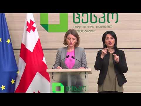 ამომრჩეველთა აქტივობა 15:00 სთ-ის მდგომარეობით