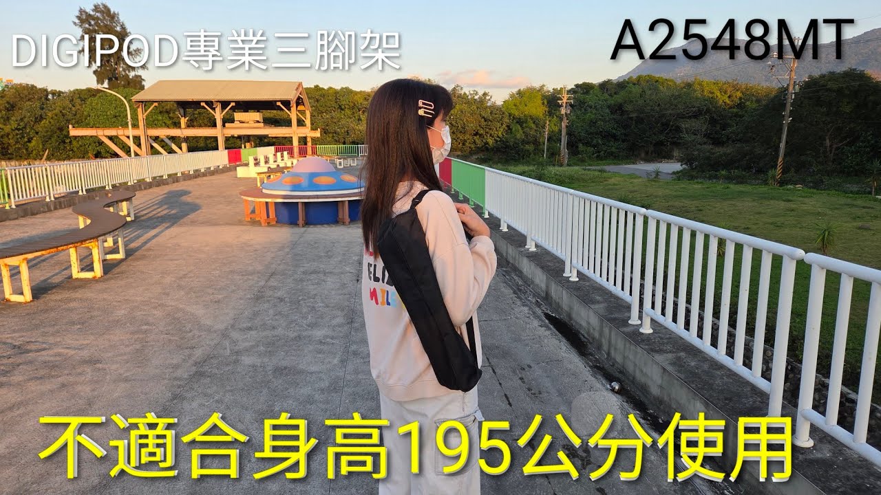 DIGIPOD 締傑專業雲台腳架A2548MT鎂鋁合金堅固耐用 轉環鎖定沒有扳扣斷裂問題直播腳架學校教學腳架錄影攝影課程腳架專業雲台腳架旅行腳架鎂鋁合金腳架專業腳架 折收後體積小長度僅44公分